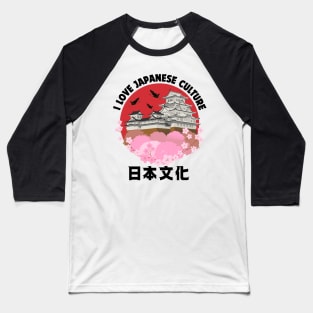 I Love Japanese Culture Baseball T-Shirt